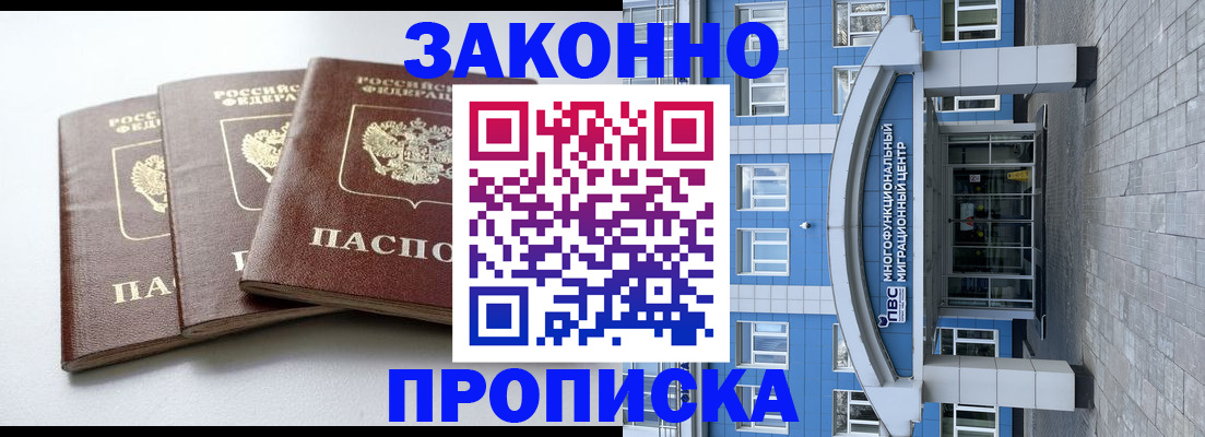 найти адрес прописки в Астрахани